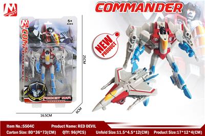 Lord of the red - OBL865511