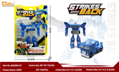 COOK - OBL865516