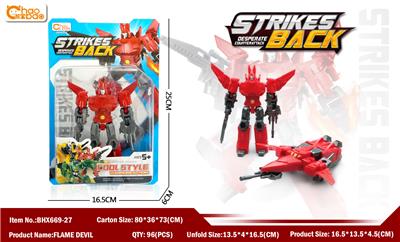 FIRE DEVIL - OBL865517