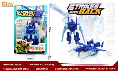 SEAHAWK - OBL865518