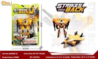 STORM - OBL865520