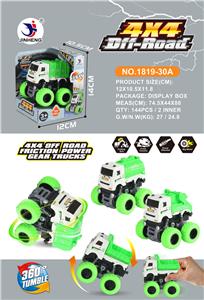 Sanitation vehicle - OBL865851