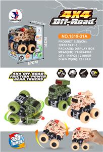 Military vehicle - OBL865853