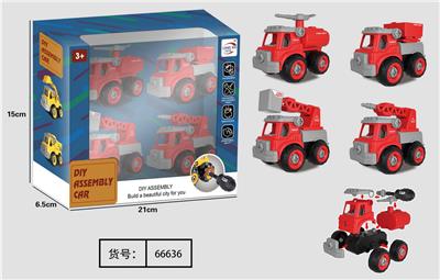 DISASSEMBLE THE FIRE KIT - OBL865879