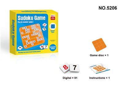 SING SOLO GAMES - OBL865889