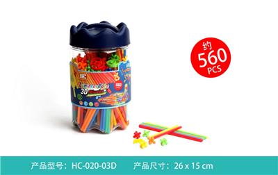 夜光吸管积木（560PCS) - OBL865969