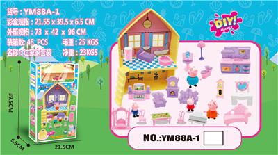 1家4口/过家家系列2 - OBL866201