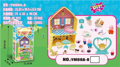 小猪甜品店小乐园 - OBL866206