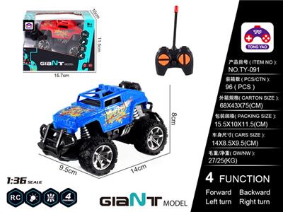 1:36 HUMMER - OBL866269