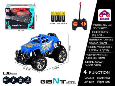 1:36 HUMMER 4AA - OBL866271