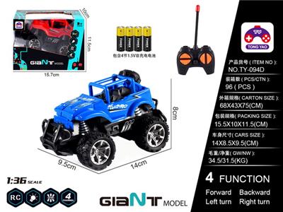 1: 36 JEEP 4AA - OBL866274