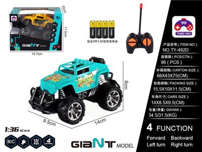 1: 36 HUMMER 4AA - OBL866283