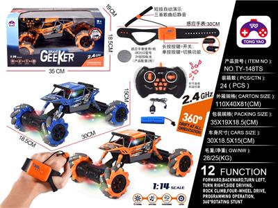 1: 1412 TONG ALLOY 2.4G OMNIDIRECTIONAL STUNT CAR WITH WATCH - OBL866295