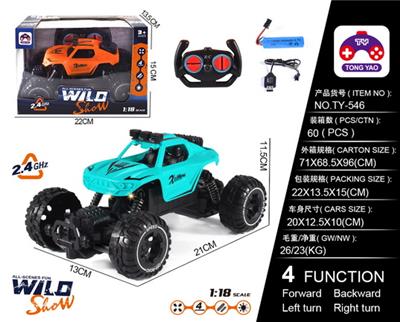 1: 182.4G POLAR CROSS COUNTRY CLIMBING VEHICLE - OBL866297