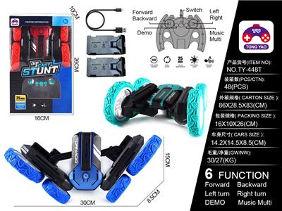 2.4G SIX LINKS ONE BUTTON DEMONSTRATION BUTTERFLY STUNT ALLOY CAR (2 MODULE BATTERIES) - OBL866303
