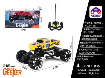 1:16 HUMMER PICKUP TRUCK TRANSFER PRINTING CLIMBER - OBL866312