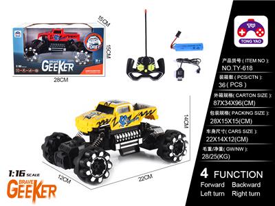 1:16 HUMMER PICKUP TRUCK TRANSFER PRINTING CLIMBER - OBL866313