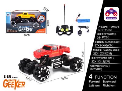 1:16 HUMMER PICKUP SIMULATION CLIMBER - OBL866317