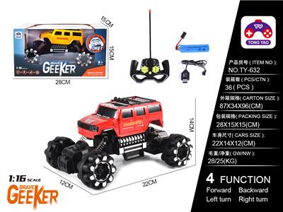1:16 HUMMER JEEP SIMULATION CLIMBER - OBL866319