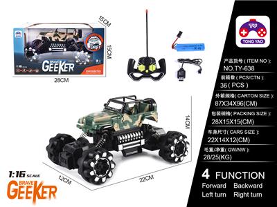 1:16 SHEPHERD CAMOUFLAGE CLIMBER - OBL866325