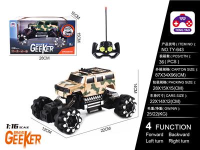 1:16 HUMMER JEEP CAMOUFLAGE CLIMBER - OBL866328