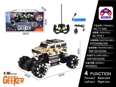 1:16 HUMMER JEEP CAMOUFLAGE CLIMBER - OBL866329