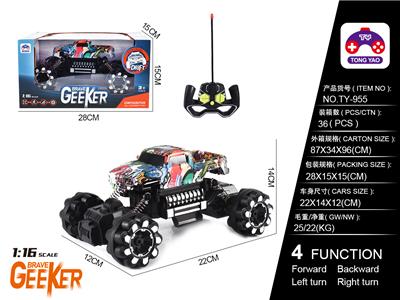 1:16 HUMMER PICKUP DOODLE WATER TRANSFER CLIMBER - OBL866344
