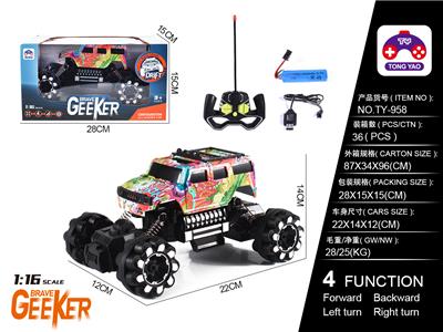 1:16 HUMMER JEEP GRAFFITI WATER TRANSFER CLIMBER - OBL866348