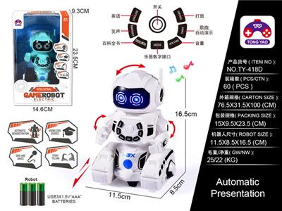 ELECTRIC ROBOT - OBL866350