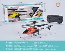 TWO PASS REMOTE CONTROL INFRARED HELICOPTER WITH GYROSCOPE - OBL866357