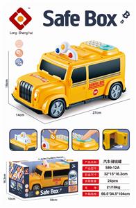 CAR PIGGY BANK (SCHOOL BUS) - OBL866554