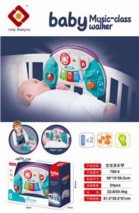 BABY ELECTRONIC ORGAN (BLUE) - OBL866557