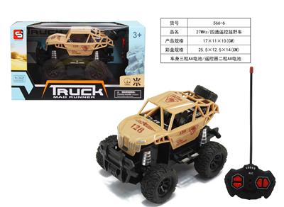 FOUR-WAY REMOTE CONTROL OFF-ROAD VEHICLE - OBL866572