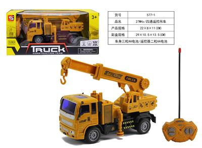FOUR-WAY REMOTE CONTROL ENGINEERING VEHICLE - OBL866579