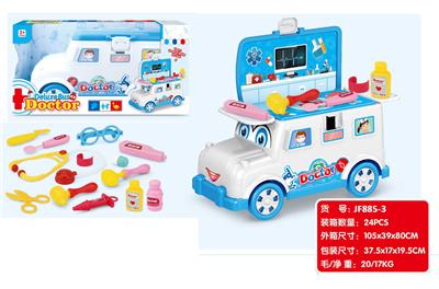 MEDICAL EQUIPMENT MULTI-FUNCTIONAL COLLECTION CAR - OBL866627