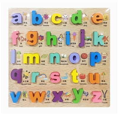 木制卡通小写字母立体拼板 - OBL866684