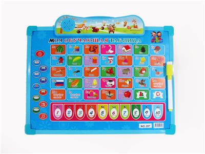 RUSSIAN POINT READER WHITEBOARD WRITING BOARD WITH PEN AND WIPE - OBL866754