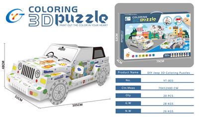 DIY CAR 3D COLORING PUZZLE WITH MUSIC - OBL866781