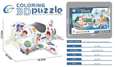 DIY AIRCRAFT 3D COLORING PUZZLE WITH MUSIC - OBL866782