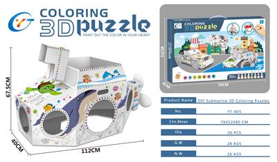 DIY SUBMARINE 3D COLORING PUZZLE WITH MUSIC - OBL866783