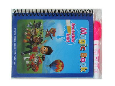 WATER PAINTING BOOK WITH PEN - OBL866959