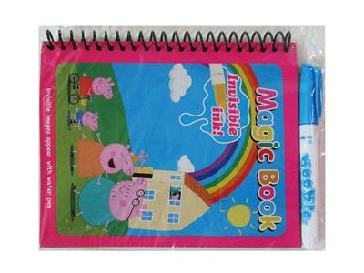 WATER PAINTING BOOK WITH PEN - OBL866960