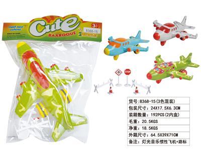 INERTIAL LIGHTS, MUSIC, AIRPLANES AND ROAD SIGNS - OBL866983