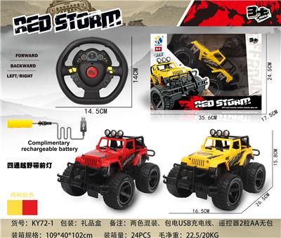 FOUR-WAY OFF-ROAD VEHICLE (JEEP) WITH FRONT LIGHT - OBL867206