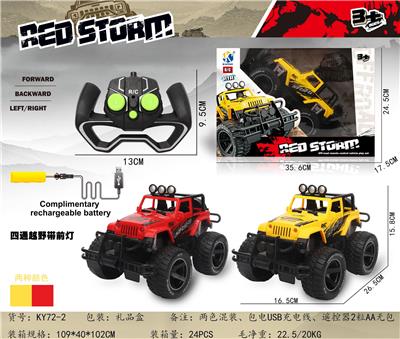 FOUR-WAY OFF-ROAD VEHICLE (JEEP) WITH FRONT LIGHT - OBL867207
