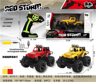 FOUR-WAY OFF-ROAD VEHICLE (JEEP) WITH FRONT LIGHT - OBL867212