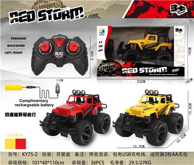 FOUR-WAY OFF-ROAD VEHICLE (JEEP) WITH FRONT LIGHT - OBL867213