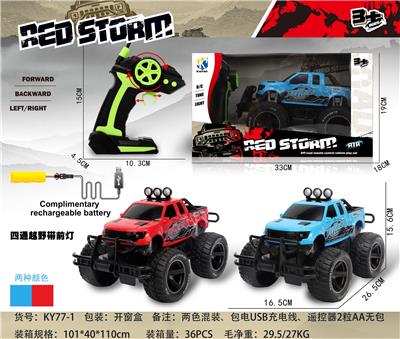 FOUR-WAY OFF-ROAD VEHICLE (PICKUP) WITH FRONT LIGHT - OBL867216