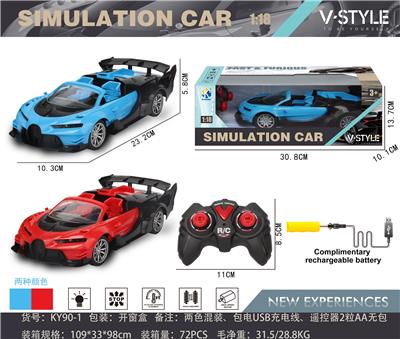 1:18 OPEN BUGADI FOUR-WAY REMOTE CONTROL CAR WITH FRONT LIGHT (PUSHER HANDLE REMOTE CONTROL) - OBL867218