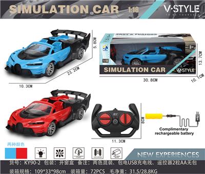1:18 OPEN-TOP BUGADIA FOUR-WAY REMOTE CONTROL CAR WITH FRONT LIGHT (KEY HANDLE REMOTE CONTROL) - OBL867220